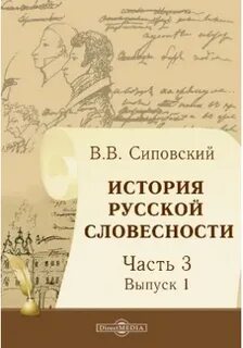 Отзыв новая история