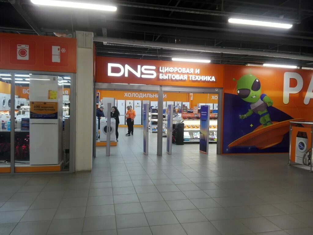 Днс ярославль. Днс беляево. Днс ярославль. Днс полушкина роща ярославль. Днс на фрунзе.