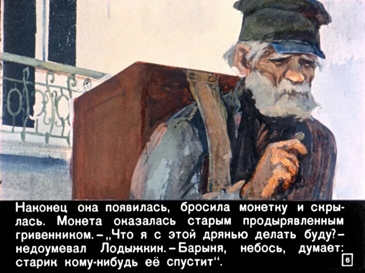 Арто белый пудель. А и куприн белый пудель 5 класс. Белый пудель шарманщика лодыжкина 4 буквы. Белый пудель куприна. Белый пудель шарманщика лодыжкина 4 буквы.