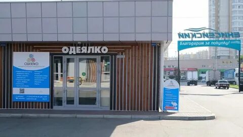 Красноярск улица шахтеров 42 guns market