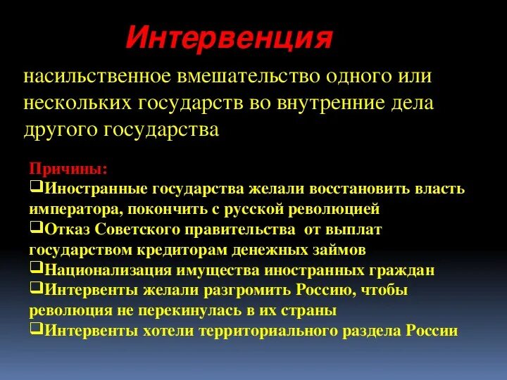Отсутствие жесткого вмешательства во внутреннюю жизнь