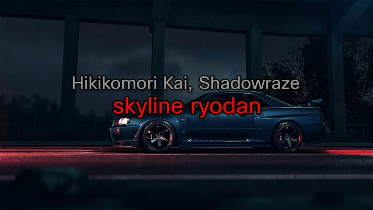 Hikikomori kai x zxcursed. Skyline Ryodan jzxdx. Skyline Ryodan Hikikomori Kai, Shadowraze. Skyline Ryodan Shadowraze. Skyline на треке.