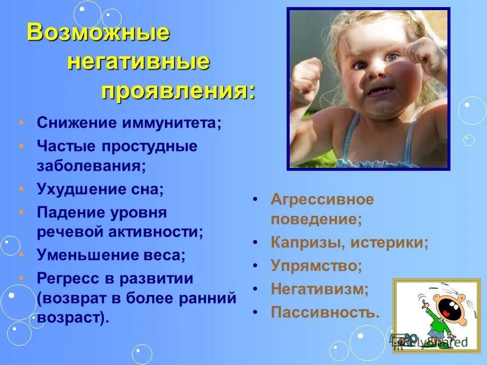 заболевания связанные с нехваткой микроэлементов. какое заболевание ухудшает. инсулинорезистентность симп. причины ухудшения зрения у подростков. влияние стресса на человека.