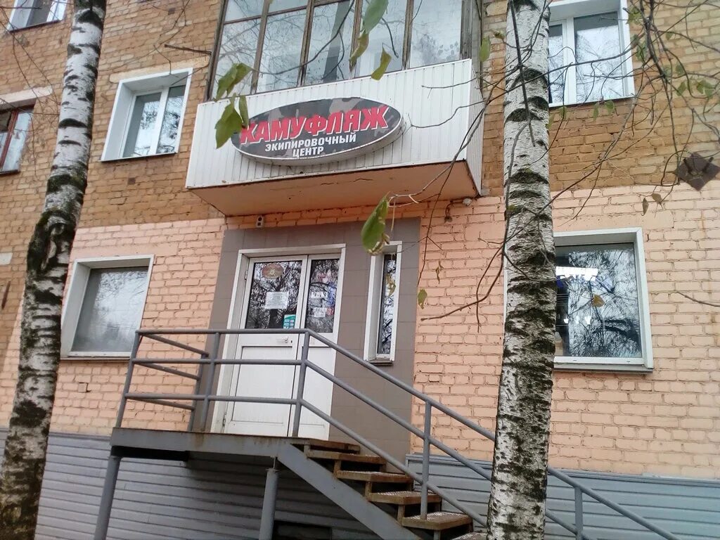 ломоносова д. улица ломоносова в кирове. общежитие 5 вятгу киров. ломоносова 5/1 киров. ломоносова 20 ижевск.