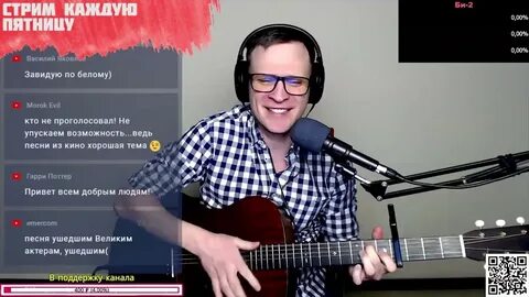 Про червячков аккорды