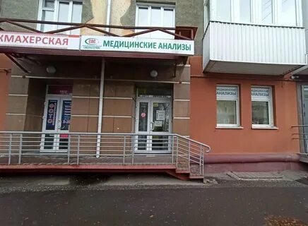 Кирова 23 черкесск