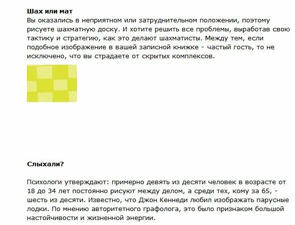 Что значит что рисует человек. Что значит что рисует человек. Важность рисования в жизни человека. Что значит что рисует человек. Значение рисования для всестороннего развития ребенка.