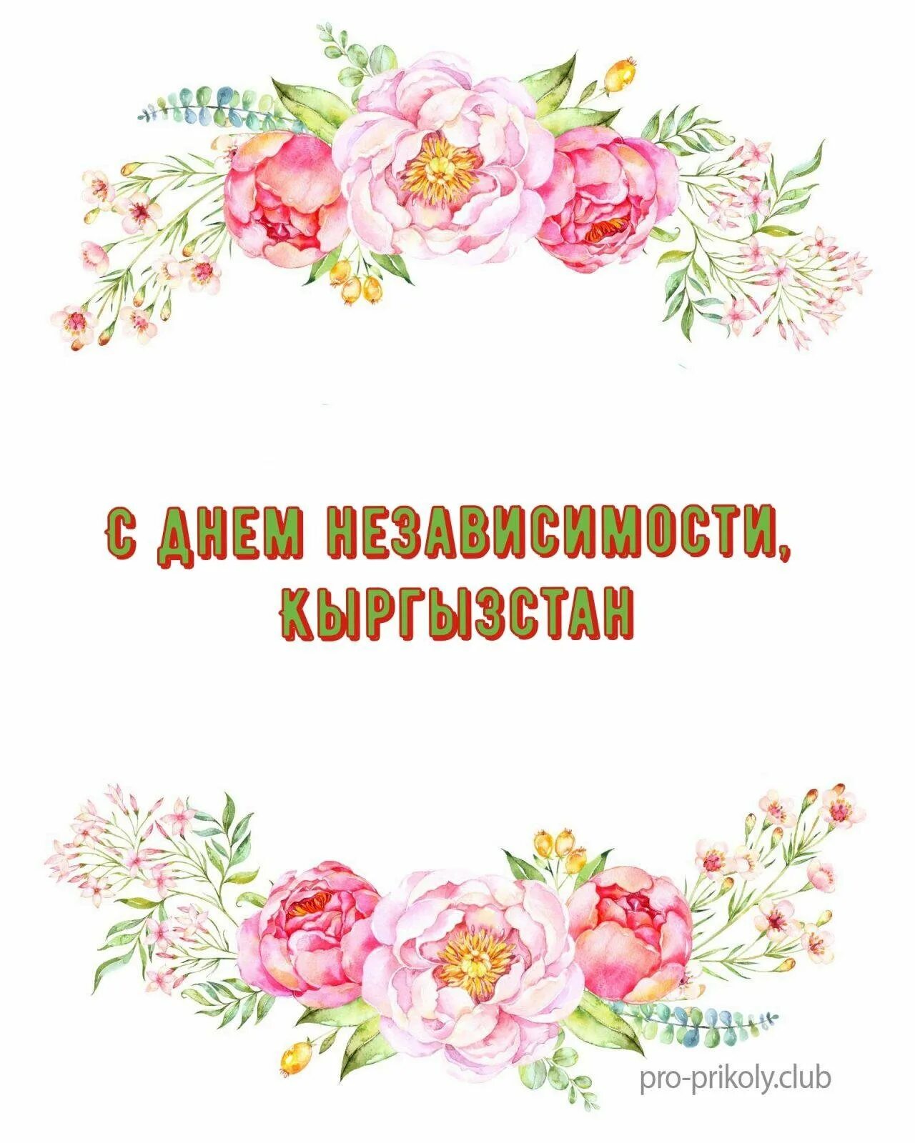 Поздравляю с новорожденным племянником. Открытка с рождением племянника дяде. Открытка с рождением племянника дяде. Открытка с рождением племянника дяде. Поздравление с рождением племянника для тети.