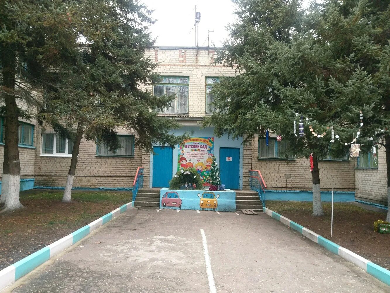 детский сад 71 калининград. детский сад 71 отзывы. детский сад саратов №71. сад 71 пенза детский официальный. 29 садик ростов на дону суворовский.