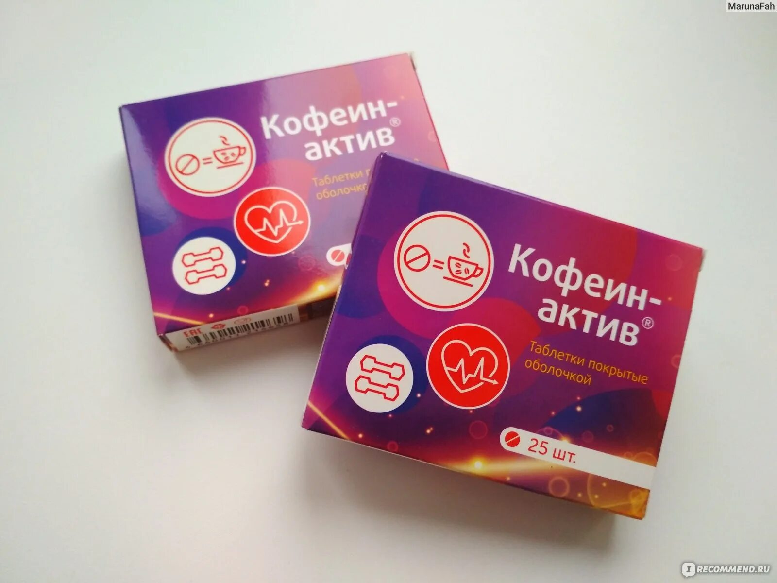 Кофеин в таблетках. Эстонон. Кофеин-актив витамир таблетки. Эстонон. Кофеин актив.