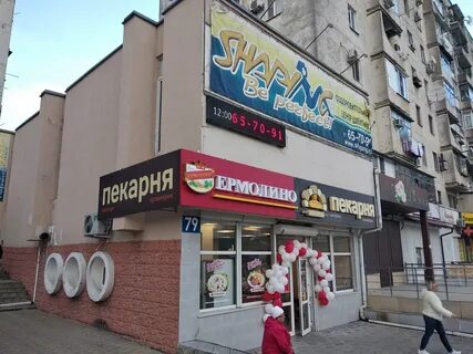 Новороссийск адреса магазинов