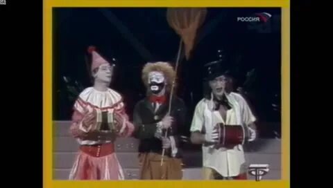 Блю канари лицедеи слушать