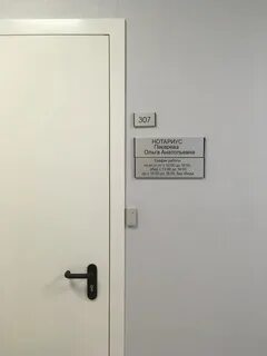 Нотариусы петергофа телефоны