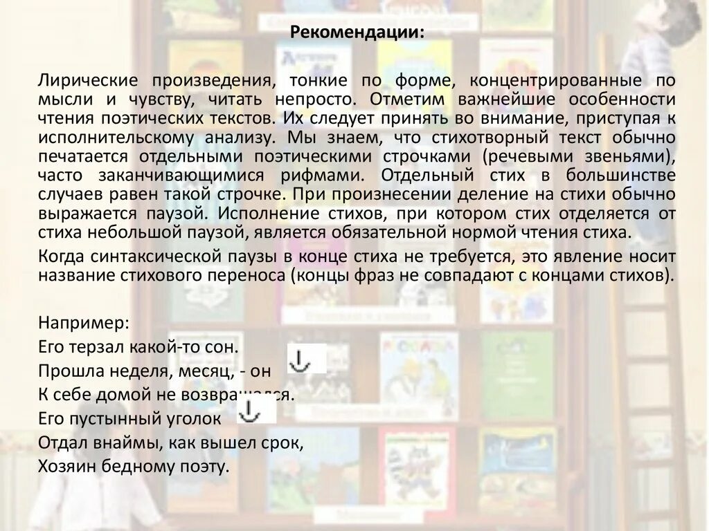 Анализ стихотворения кто то шепчет и смеется блок. Анализ стихов блока кто-то шепчет и смеется.. Кто-то шепчет и смеётся анализ стихотворения. Кто шепчет и смеется блок анализ. Текст стихотворного произведения