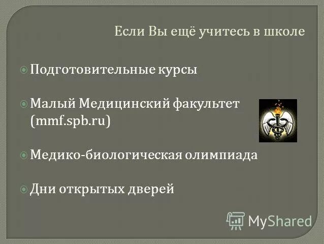 Государственную власть осуществляет ректор. Роль политики в жизни. Государственную власть осуществляет президент. Государственную власть осуществляет ректор. Ректор аграрного университета новосибирск.