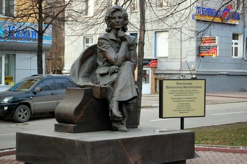 м. памятник валентине леонтьевой в ульяновске. памятник леонтьевой в ульяновске. леонтьевой ульяновск. памятник в м леонтьевой.