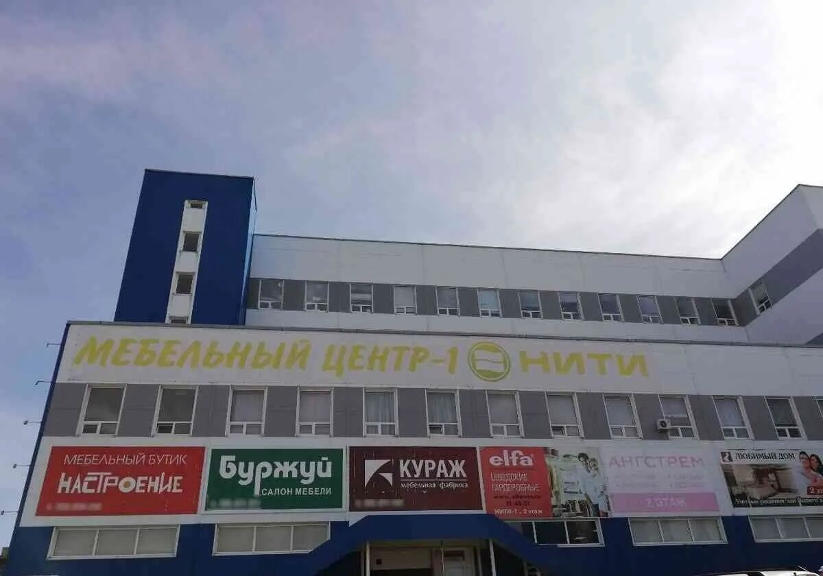 Нити 2 рязань. Рязань проезд яблочкова д 6. Нити мебельный рязань каталог товаров. Нити мебельный рязань каталог товаров. Рязань нити мебель.