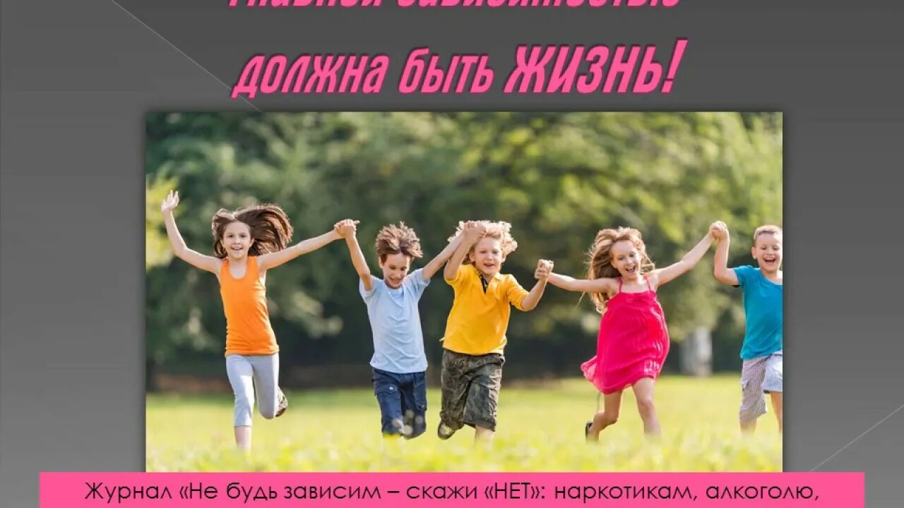 Больше времени детям. Проводите больше времени с детьми. проводите больше времени с детьми цитаты. проводите больше времени с родителями. время проведенное с детьми цитаты.