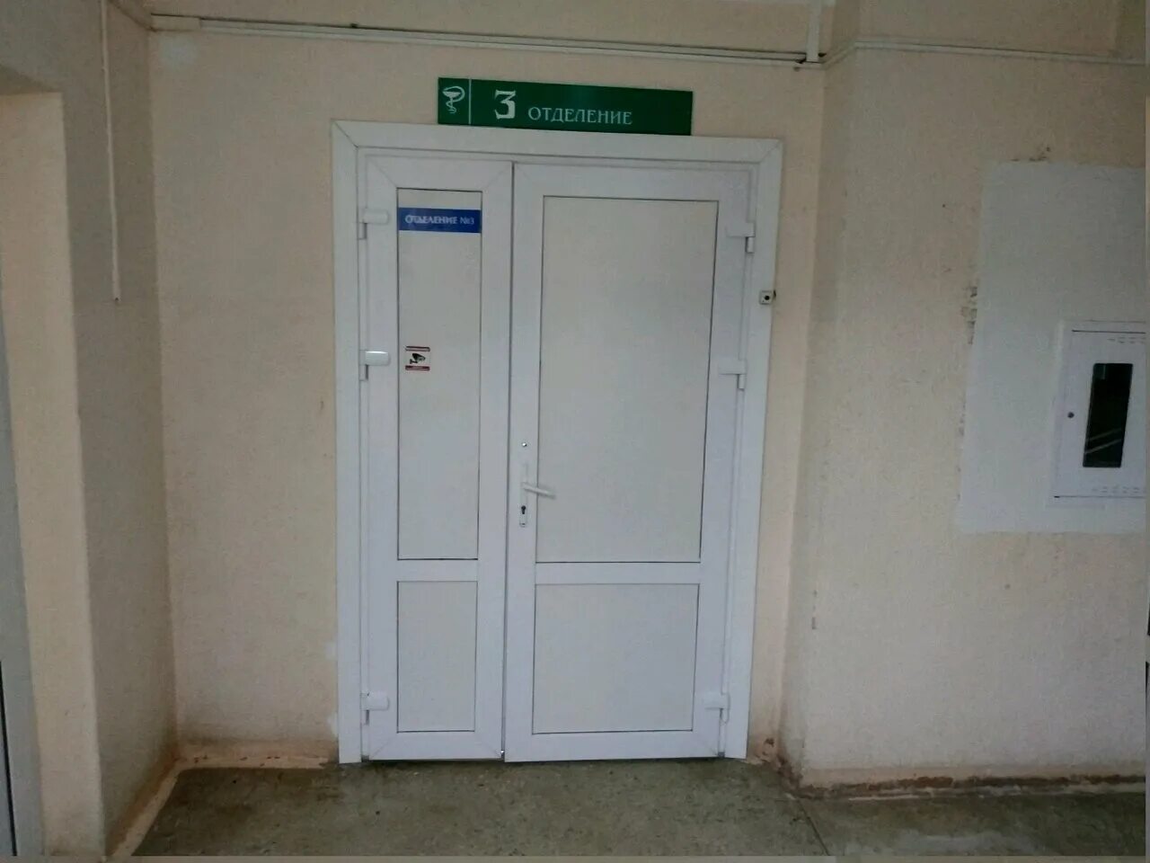 центр психиатрии минск