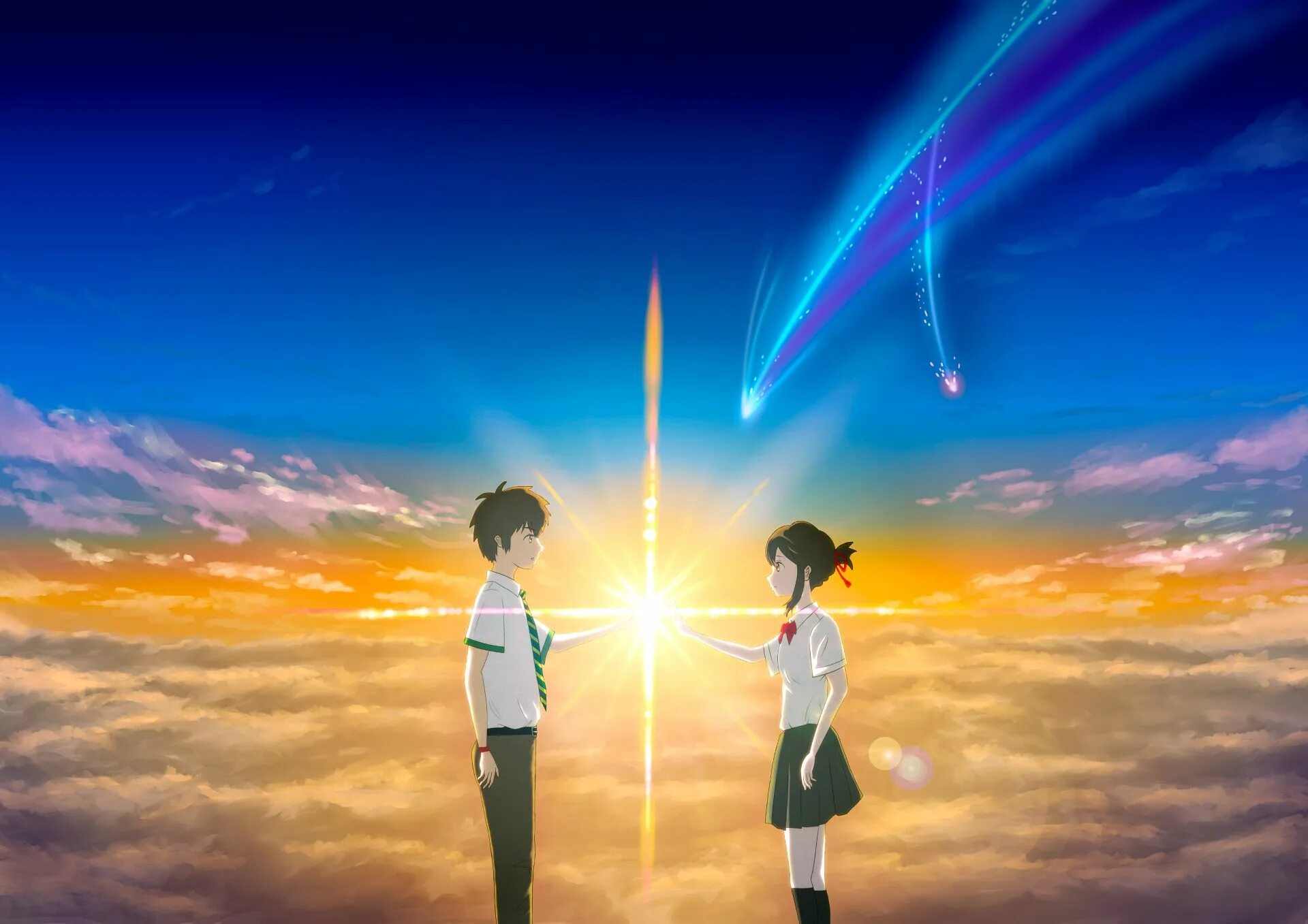 Your name ответ
