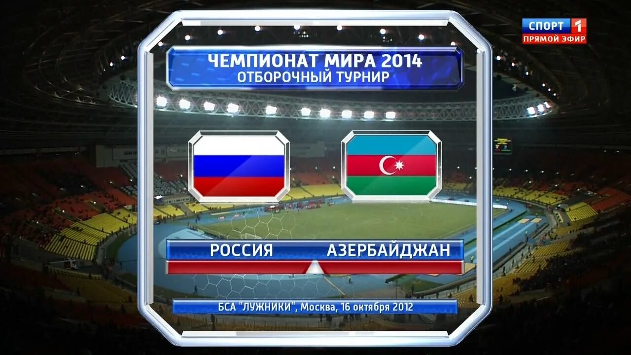 свс футбол прямая спорт азербайджан. Cbc sport azerbaycan. Cbc sport canli. свс футбол прямая спорт азербайджан. Azerbaijan sport kanal.