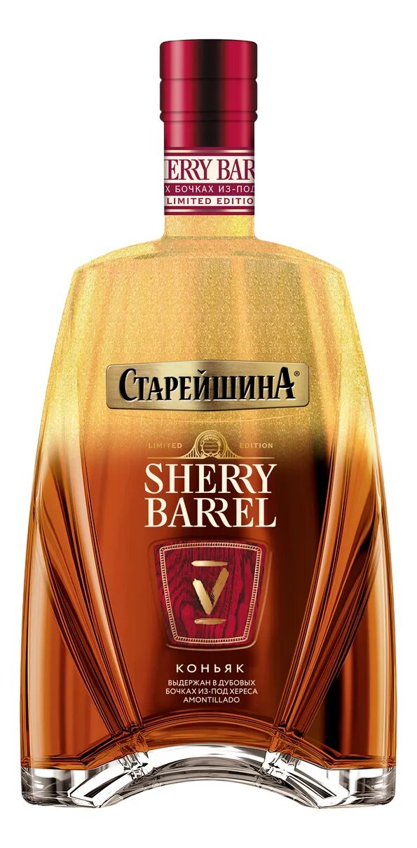 Sherry barrel. Sherry barrel