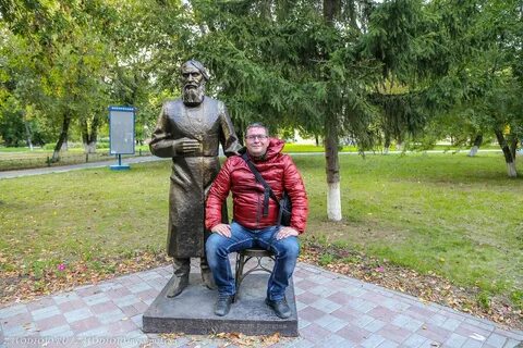 Распутин тюмень