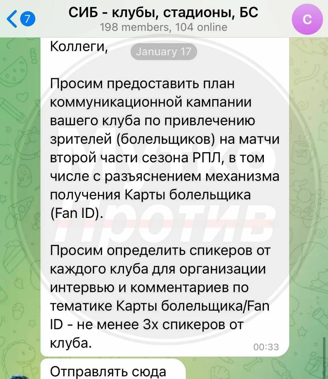 Сообщение поступившее сегодня. Сообщение поступившее сегодня