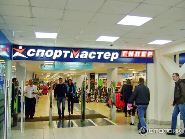 Щелковский торговый центр на м щелковская. Тц щелковский магазины одежды. Тц щелковский женская одежда. Трц щёлковский москва магазин твое. Торговый центр в лесу.