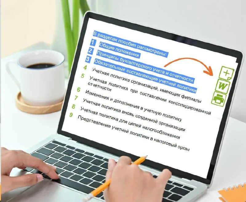 Удобное копирование. Принтер ксерокопия. Удобное копирование. Сканирование документов. Удобное копирование.