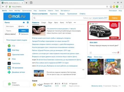 16 поиск