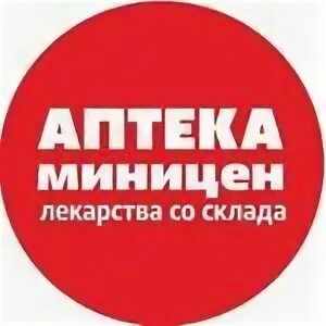 Аптека миницен оха