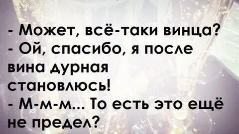 Смешные фразы про любовь