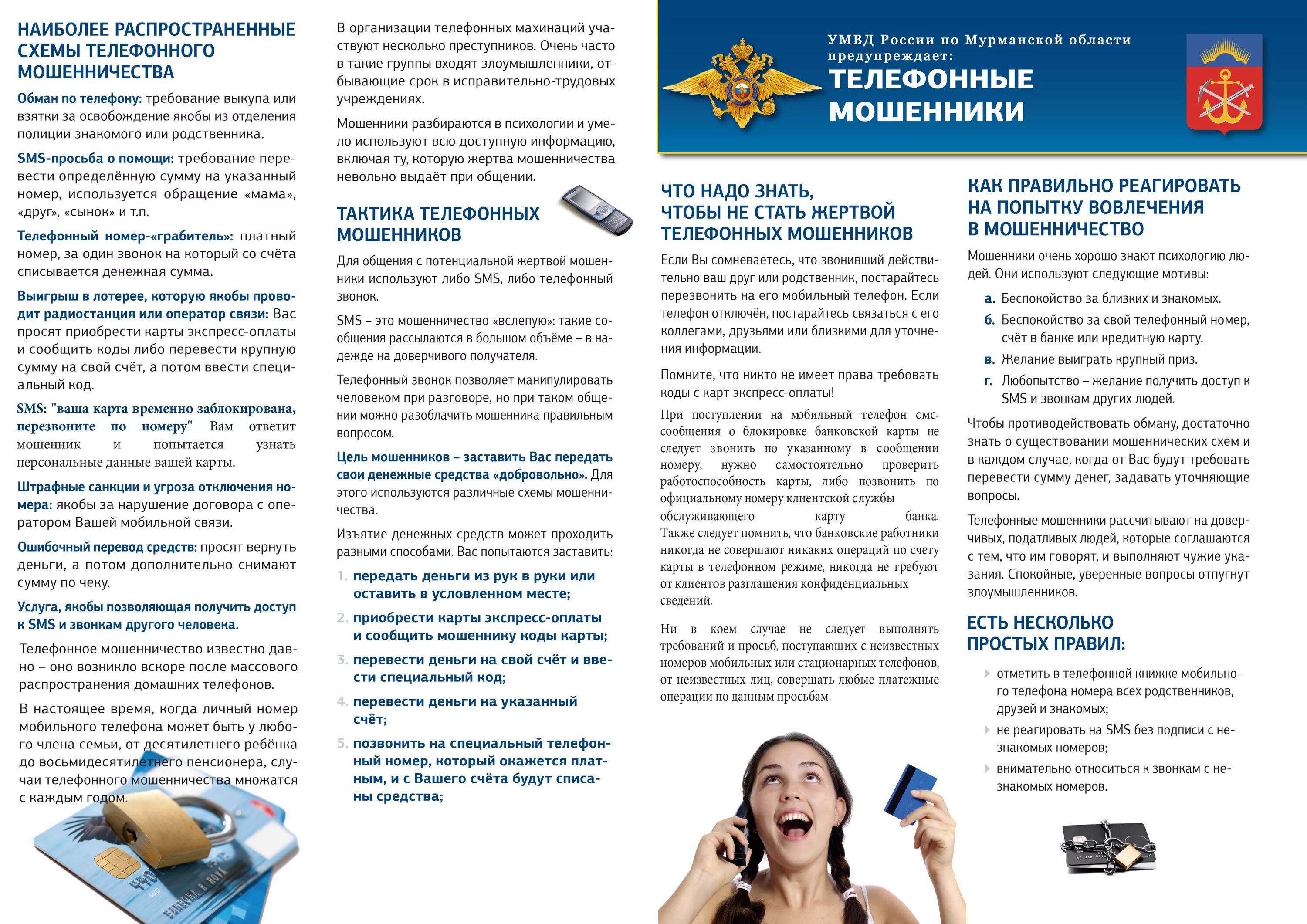 По желанию можно получить