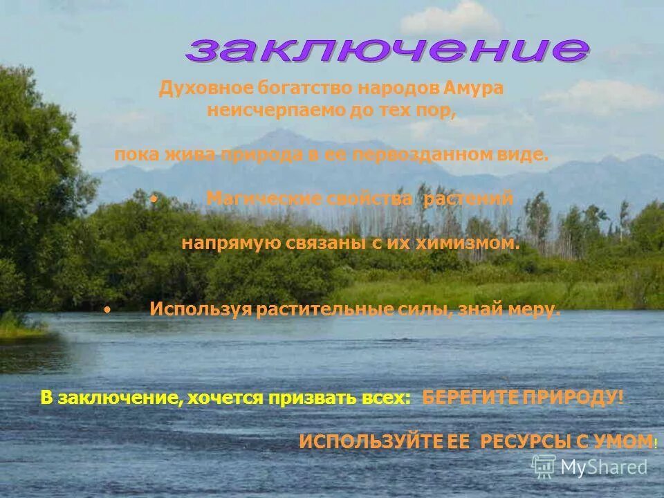 духовное богатство богатство. духовное богатство человечества. духовное богатство книга. саидмурод давлатов духовное богатство. духовное богатство книга.
