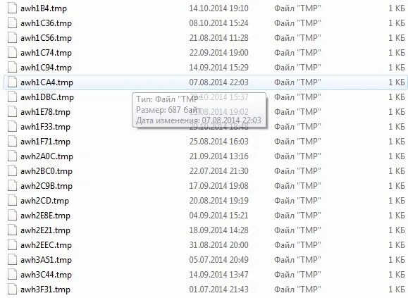 Temp 0 tmp. Tmp файл. Tmp расширение. Тип файла tmp. Файл ТМР что это такое.