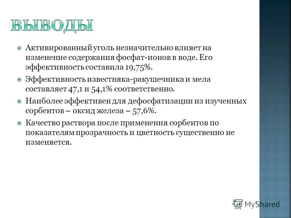 составление предложений из слов 4 класс. оценка снизу вверх. тактические приемы переговоров. мел мель. осадочные горные породы белого цвета.
