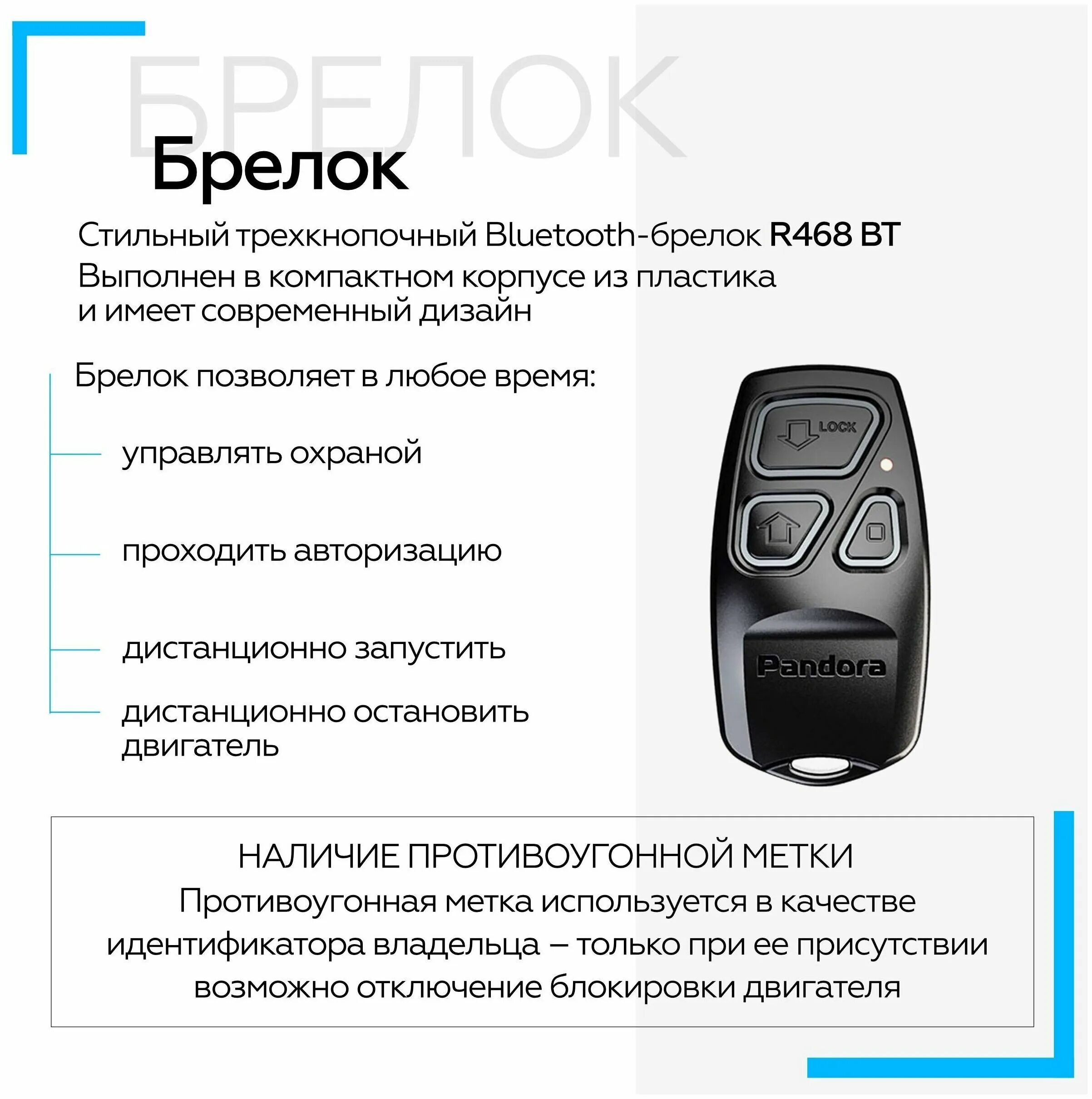 Автосигнализация pandora VX-4g v2. Pandora VX 4g GPS. Автосигнализация pandora VX-4g GPS v2. Пандора VX 4g комплектация. Pandora 4g gps v3