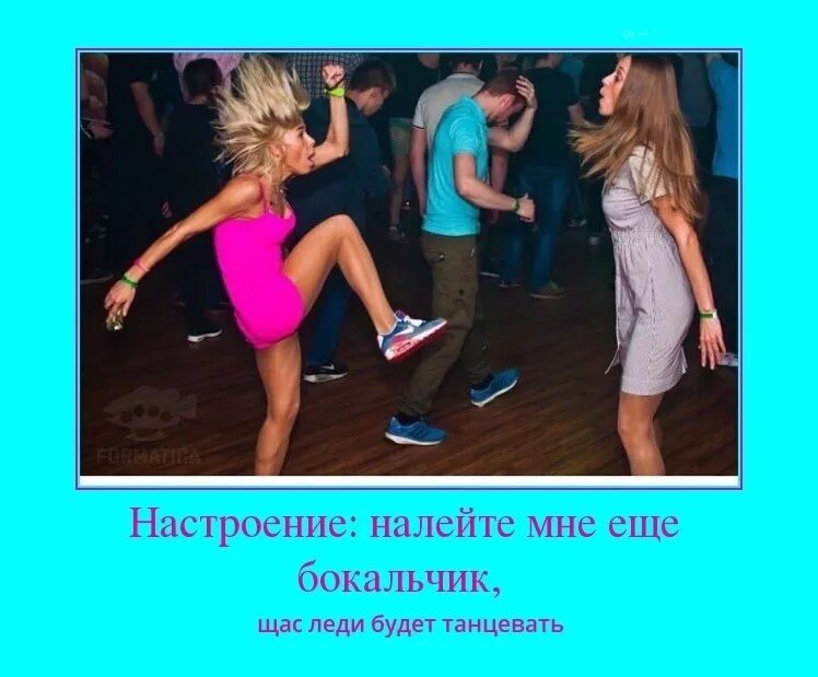 И я наливаю мое. И я наливаю мое