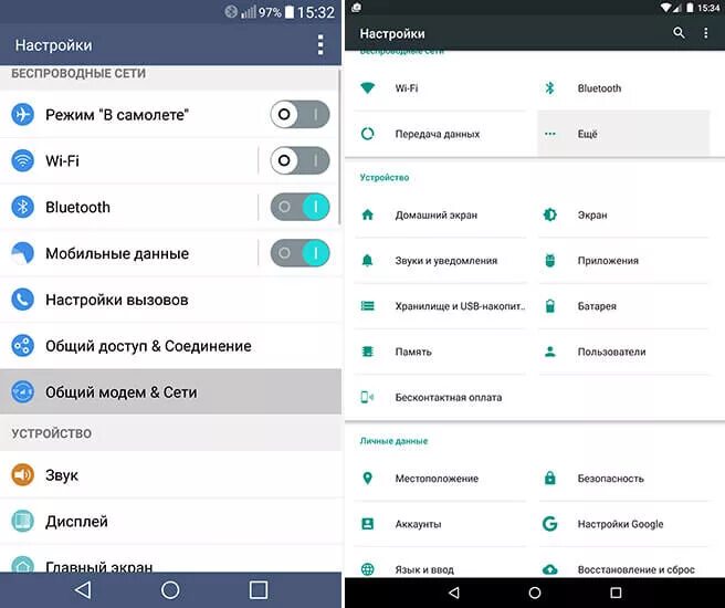Как раздать интернет с андроида самсунг. Самсунг галакси режим модема. андроид раздать интернет. раздача интернета на самсунге а5. раздать мобильный интернет с телефона на телефон.