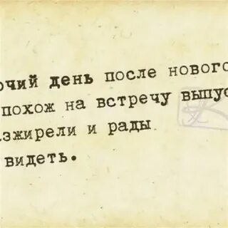 1 рабочий день 2025