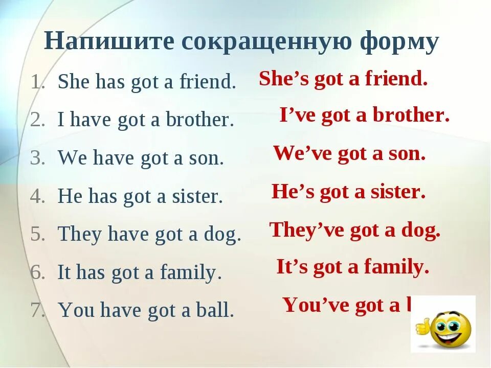 Текст he is we. Have got сокращенная форма. Have got has got сокращенная форма. She has сокращенная форма. Have has сокращенная форма.