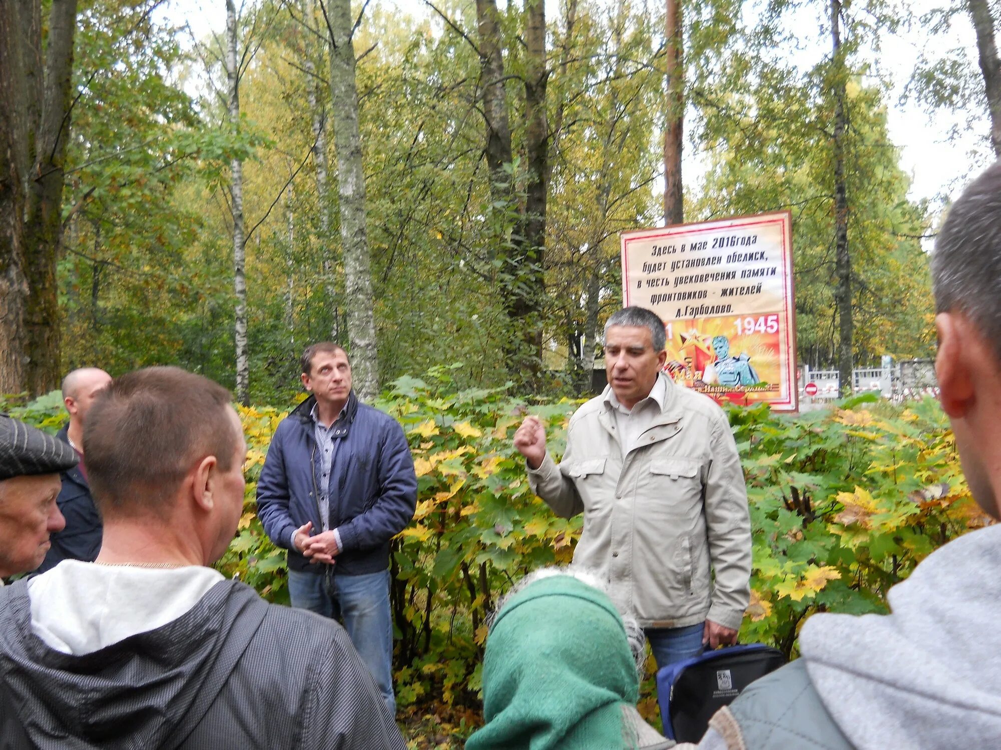 Прогноз гарболово. Гарболово. гарболово ленинградская область. гарболово инфо. церковь в гарболово.