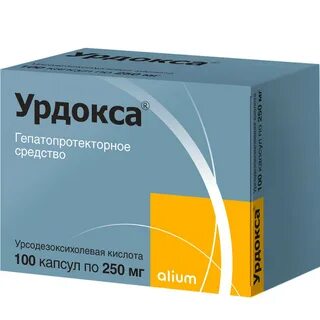 После приема урдоксы