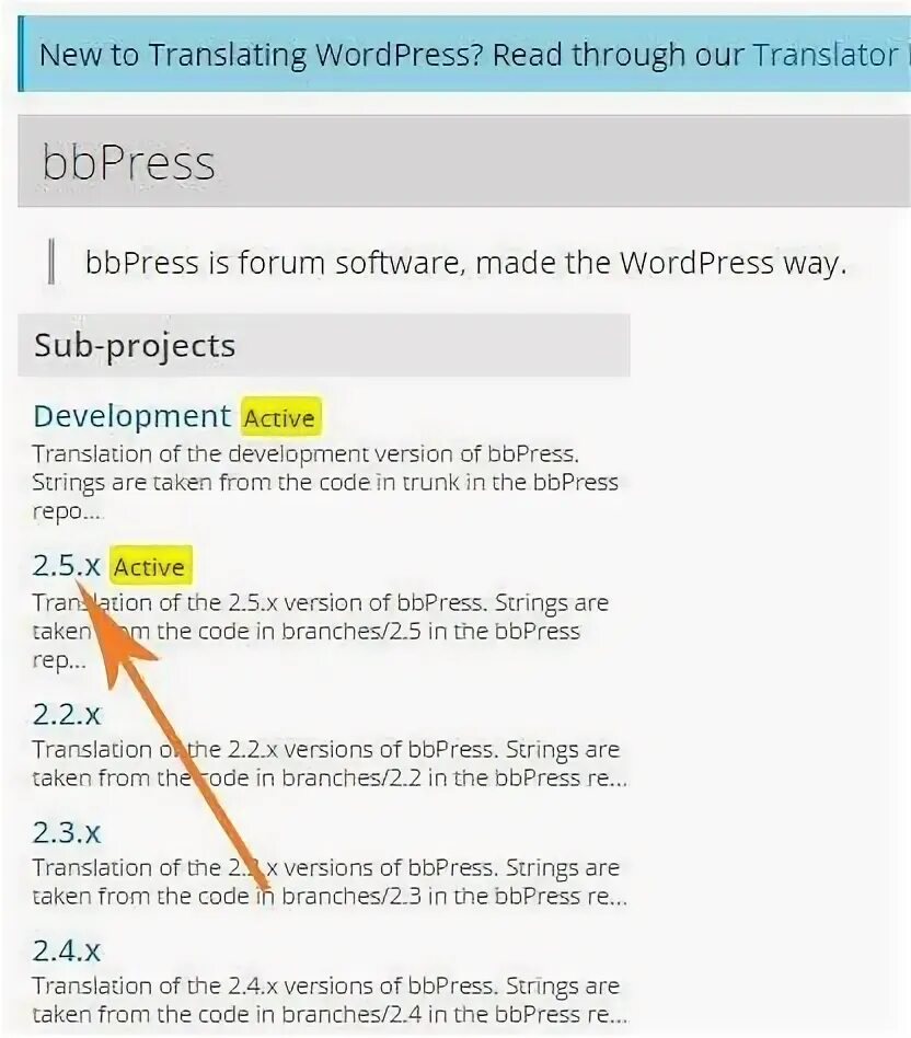 Переводчик плагин на вордпресс. Как перевести плагин на русский. Как перевести плагин Essentials на русский. Active перевод на русский