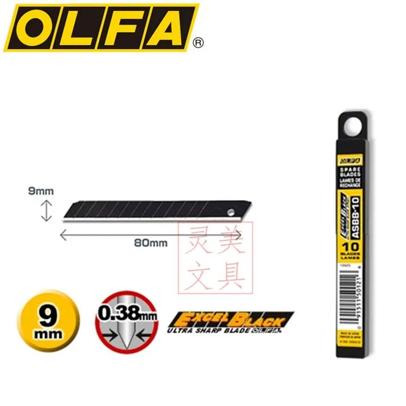 Лезвия к ножу Olfa 9мм. Лезвия Olfa asbb10 чёрныё. Olfa Black 9mm лезвия. Olfa лезвия 9мм 50шт черные.