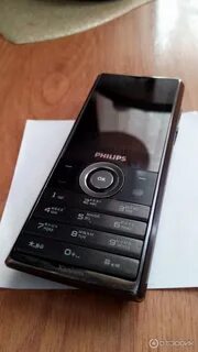 Philips dns