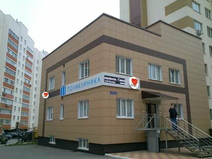 Доверие медицинский центр рязань народный