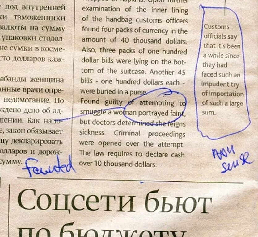 английская статья на английском языке. статстатья на английском. страница английской газеты. статья на английском. маленькую статью на английском.