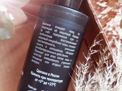 Skincare underground